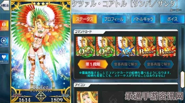 FGO羽蛇神技能宝具详解与实战指南，全面解析深度攻略