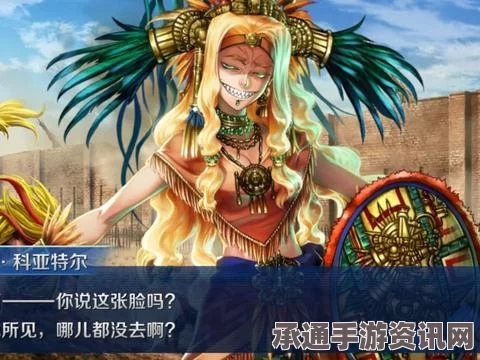 FGO羽蛇神技能宝具深度解析与实战技巧指南