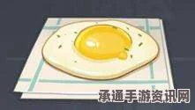 七日杀培根鸡蛋的神奇效果及制作技巧详解