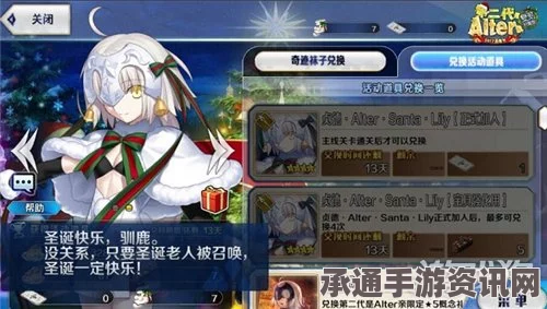FGO剧情退场角色介绍与应对技巧攻略