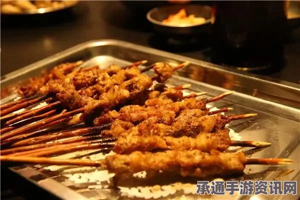 七日杀烤肉效果深度解析与技巧方法探讨