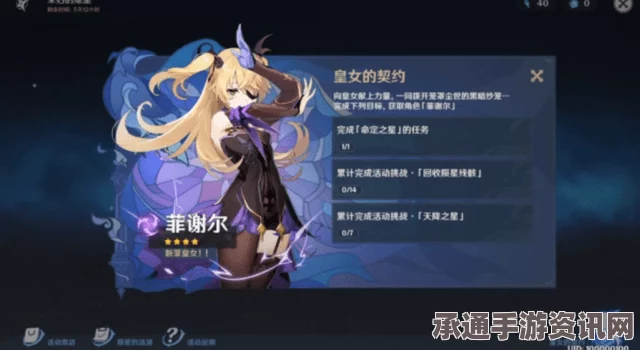 FGO 7位异星使徒详解，名字介绍与技巧方法探讨