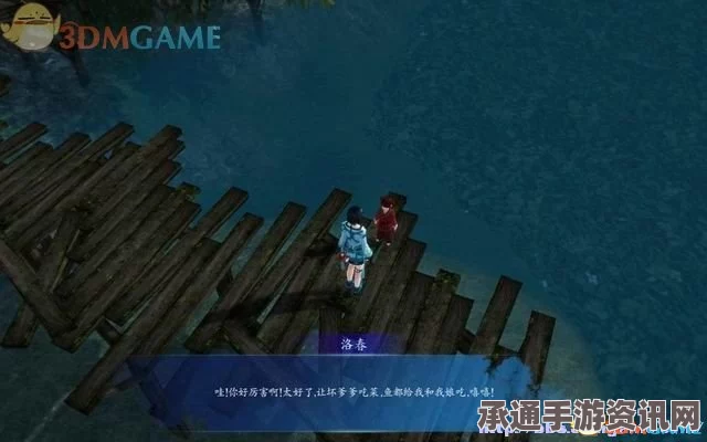 仙剑奇侠传6图文全攻略，剧情任务与宝箱位置详解，技巧方法大解析