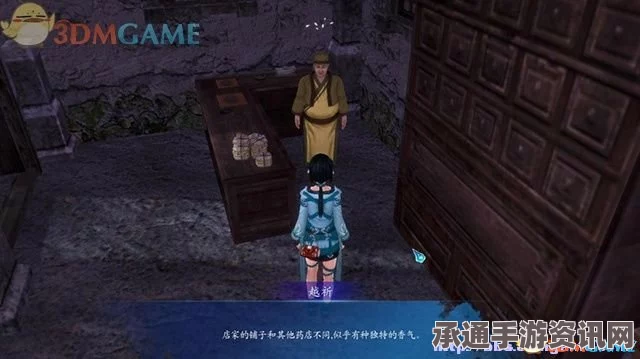 仙剑奇侠传6图文全攻略，剧情任务与宝箱位置详解，技巧方法大解析