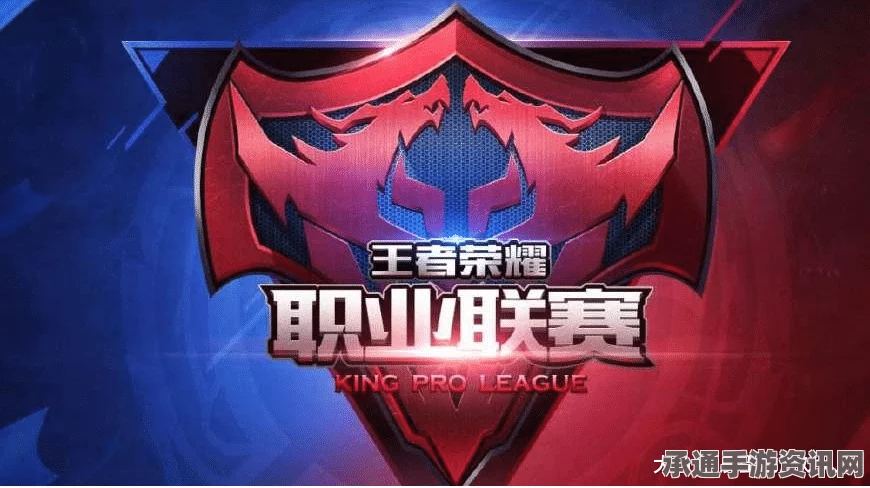 王者荣耀KPL转会期盘点，谁是最大赢家？