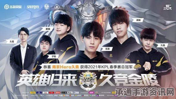 王者荣耀KPL转会期盘点，谁是最大赢家？