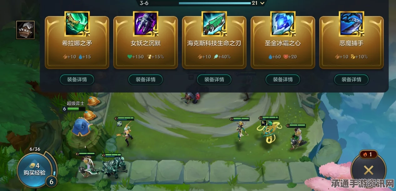 金铲铲之战，咕哞派对玩法详解与实战指南
