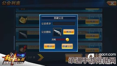 成土市的我第一章攻略详解，图文攻略助你轻松通关