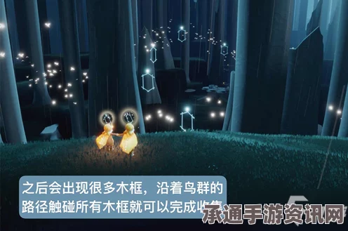 光遇筑巢季任务攻略详解，技巧方法与问答环节