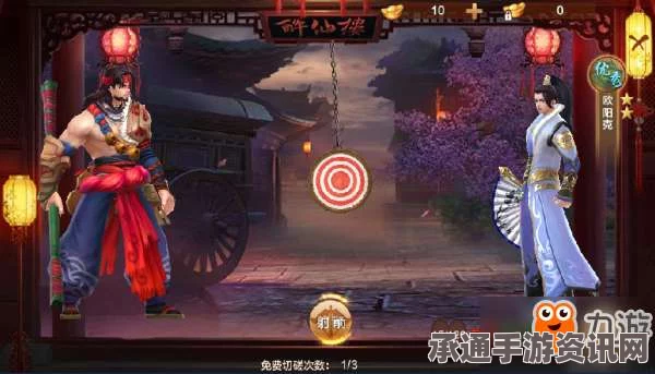 射雕英雄传密室长明灯获取攻略与位置介绍