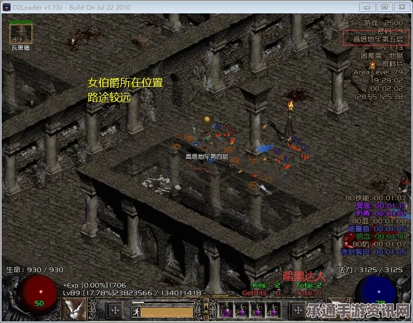 暗黑破坏神2，符文之语合成公式的技巧详解