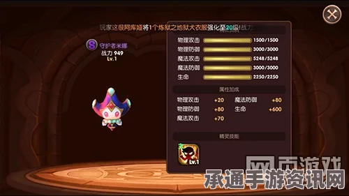 揭秘龙之谷手游学者上线时间，分享最新技巧与方法攻略