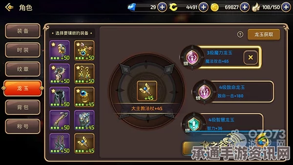 龙之谷手游学者上线时间揭秘，最新技巧与方法分享