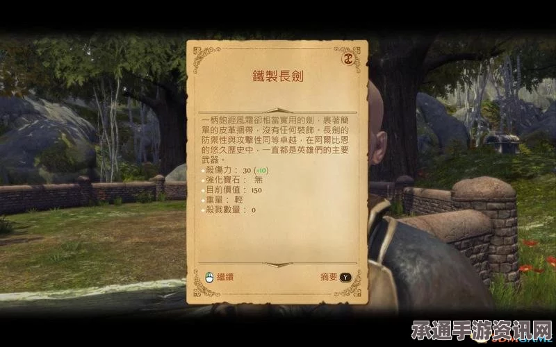 神鬼寓言周年纪念版，全流程攻略详解及图文教程、系统指南全解析