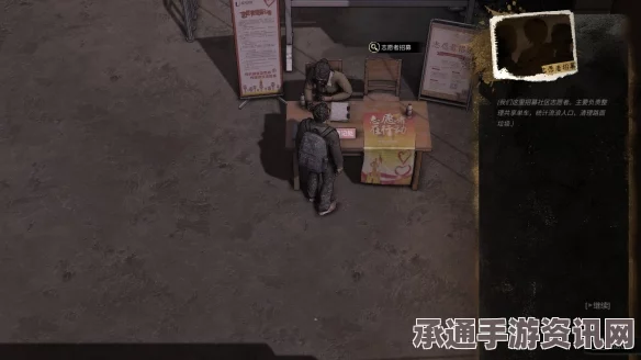 成土市第四章攻略大全，图文详解与技巧方法