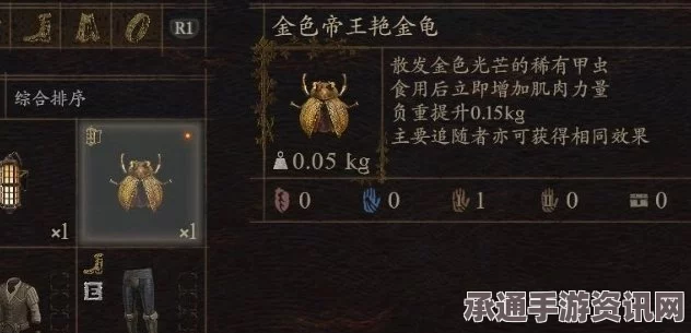 龙之信条2武器独眼碾压者获取攻略与技巧方法详解