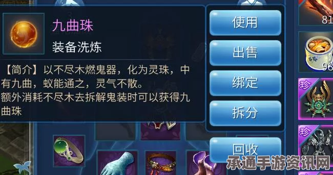 射雕九曲珠攻略，获取方法与技巧全面解析