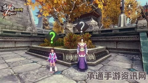 射雕九曲珠获取方法与技巧详解