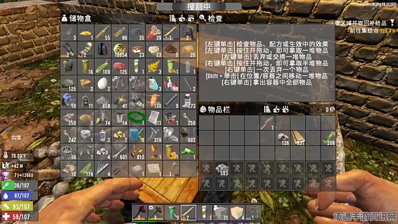 七日杀中的祖父遗忘妙药，神秘效果及详细使用方法解析