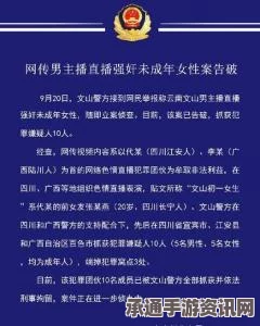 印度新法规定未成年人强奸谋杀按成人量刑，争议背后的考量与应对技巧