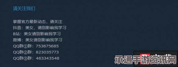 美女请别影响我学习系统配置需求与技巧方法详解