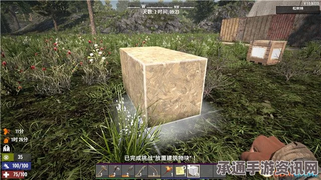 七日杀水煮蛋的神奇效果及制作技巧详解