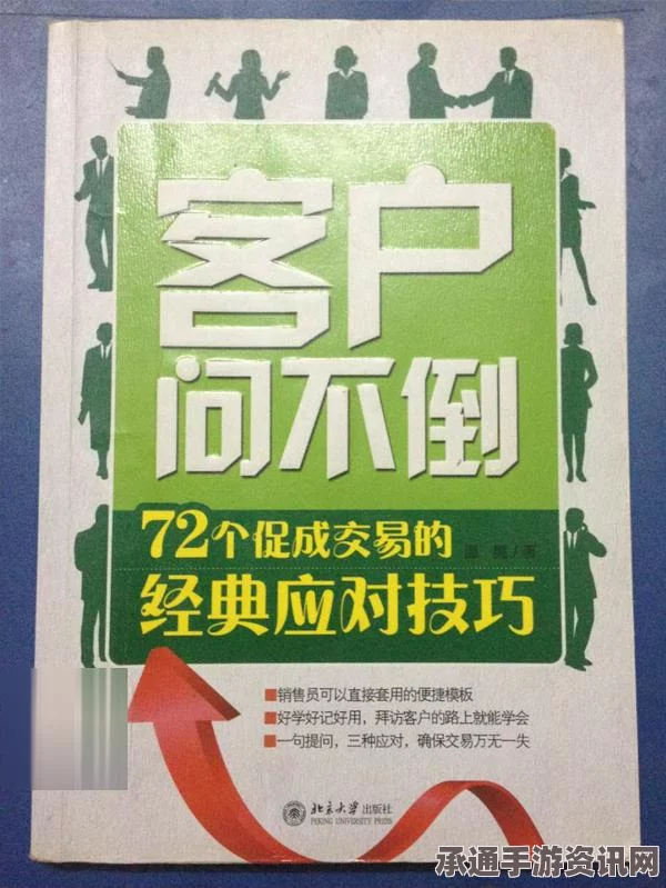 求生之路2秘籍大全及技巧方法详解