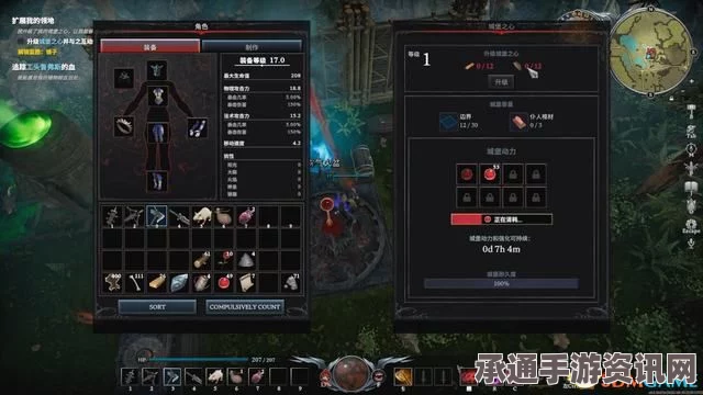 龙之信条2武器疮痍之心获取攻略与技巧全面解析