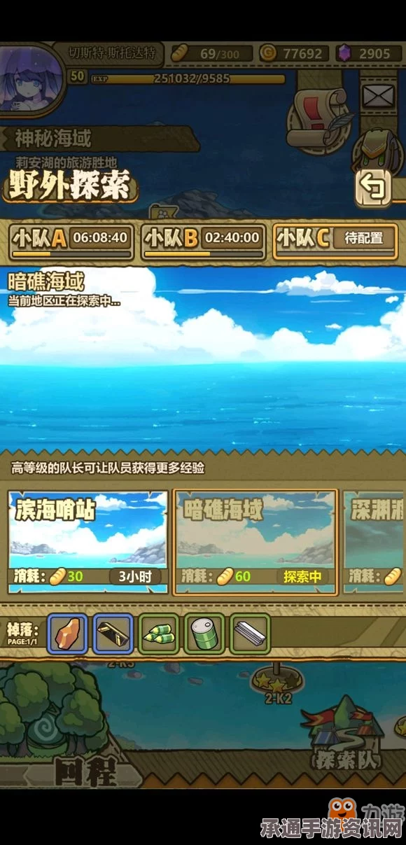 龙之信条2武器疮痍之心获取攻略及相关技巧详解