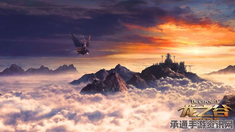 阿尔特里亚冒险之旅，龙之谷手游全平台上线攻略揭秘