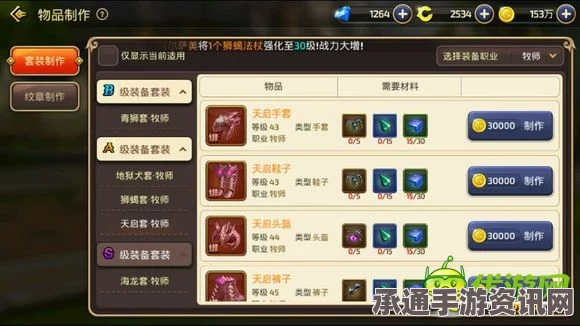 龙之谷手游扫荡券获取攻略，全面解析获取方法与技巧秘籍