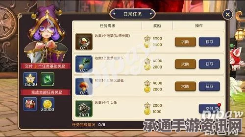 龙之谷手游扫荡券获取攻略，全面解析扫荡券获取方法与技巧