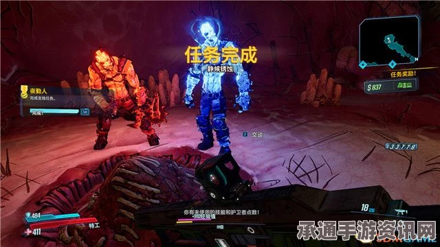 无主之地3全支线任务攻略，解锁与完成方法的全面讲解及技巧分享