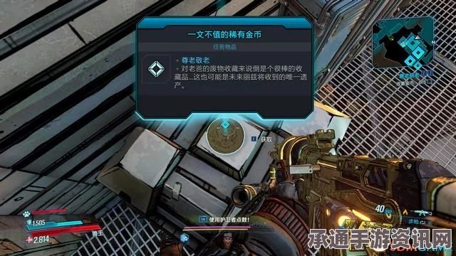 无主之地3全支线任务攻略，解锁与完成方法的全面讲解及技巧分享