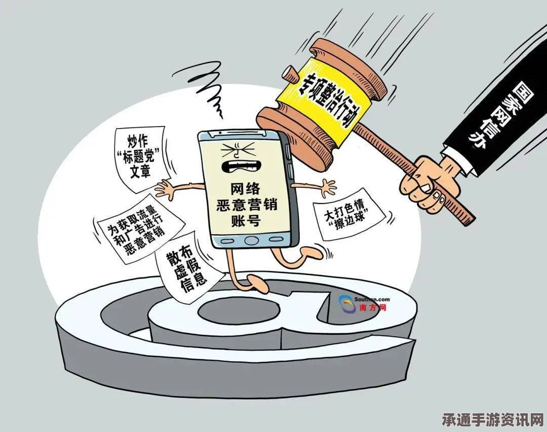德法院严打复仇色情，情侣分手后裸照风险及应对技巧