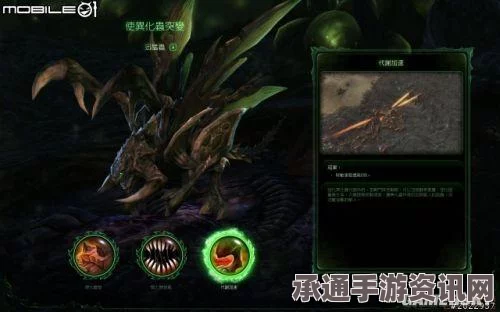 星际争霸2，虫群之心 深度图文攻略及全地图成就剧情解析