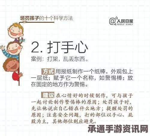 大头菜小子科学探索无止境，技巧方法、完成攻略全解析