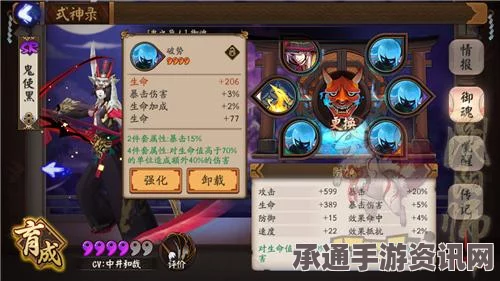 阴阳师新式神重磅揭秘，美术组微博局部图展示及深度解析攻略