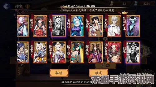 阴阳师全新式神揭秘，美术组微博局部图一览及技巧解析