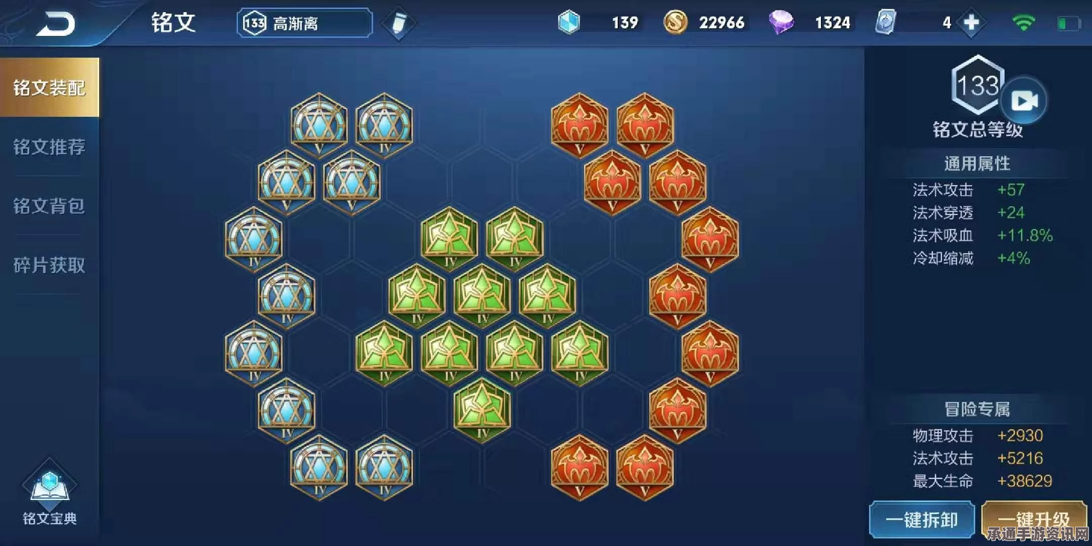 王者荣耀，高渐离连招技巧与实战深度解析