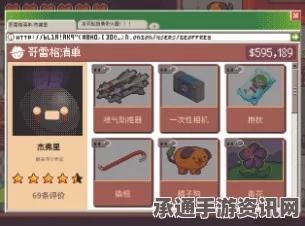 大头菜小子抢银行的完美攻略，策略与技巧详解