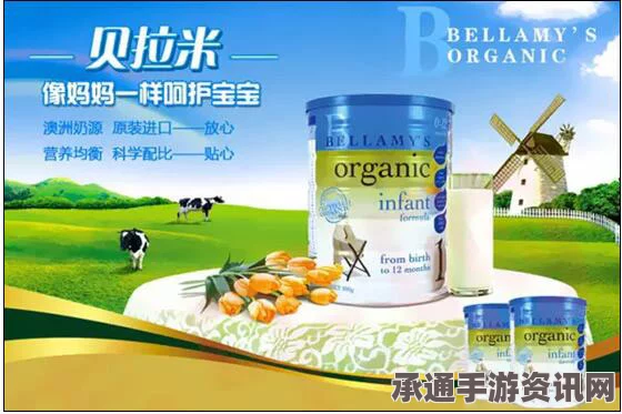 澳超市种族主义争议下的中英文布告限买奶粉处理技巧与方法探讨