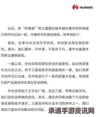环球小姐阿雷巴洛意外走红，应对误颁与道德挑战的策略探讨