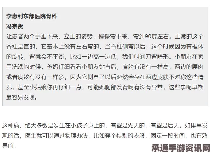 环球小姐阿雷巴洛意外走红，应对误颁与道德挑战的技巧方法
