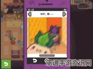 大头菜小子抢银行第十一张照片揭秘，寻找技巧与方法