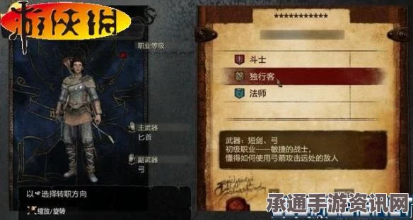 龙之信条2，封印小瓶的正确使用方法详解
