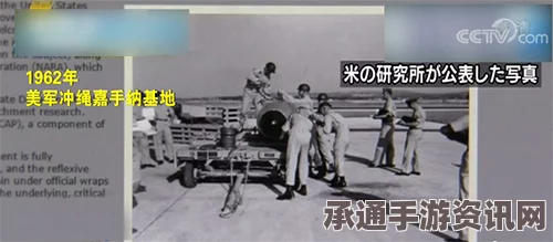 揭秘冷战绝密档案，北京曾作为美国原子弹轰炸目标的历史真相与解析