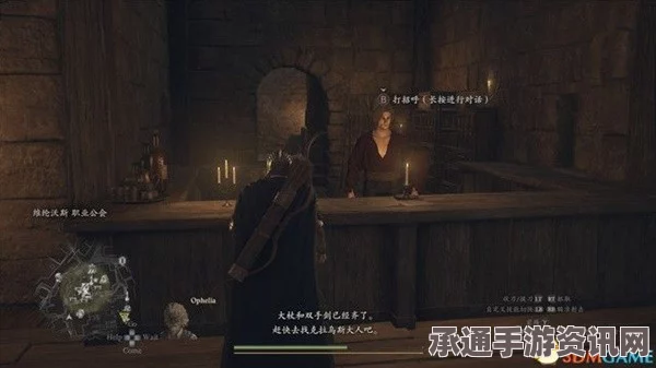 龙之信条2，厄尼斯特的请求任务攻略及技巧方法详解
