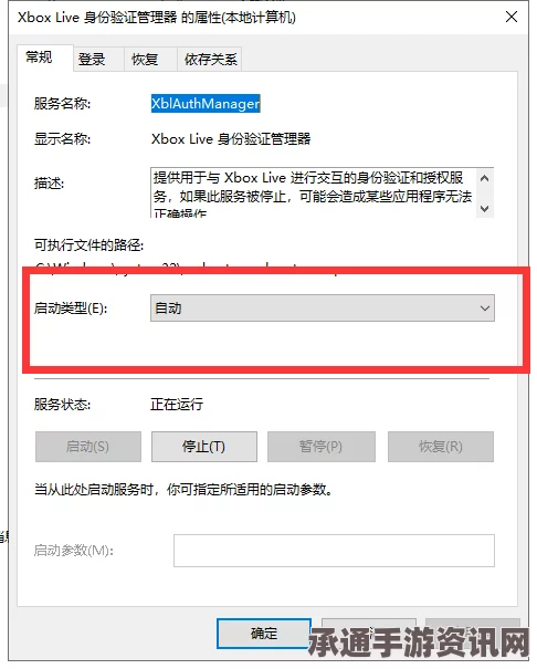 解决游戏登录报错问题的实用方法与技巧解析