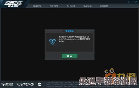 解决游戏登录报错问题的方法与技巧